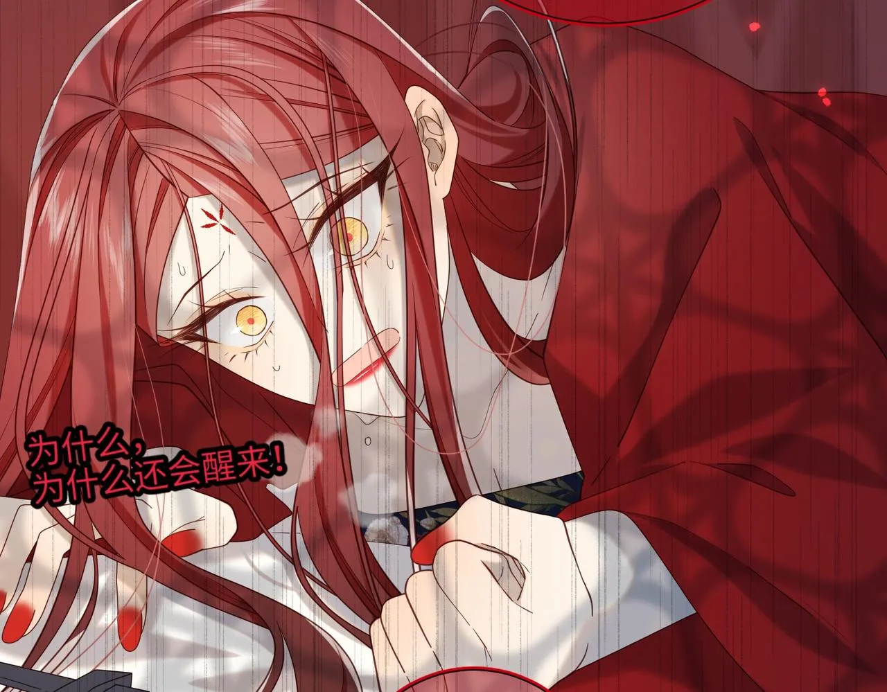第100话 轮回51