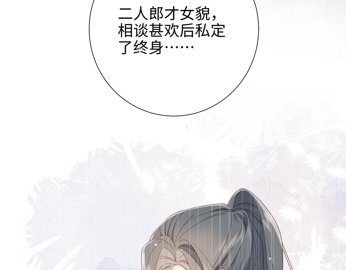 48-麟的真名20