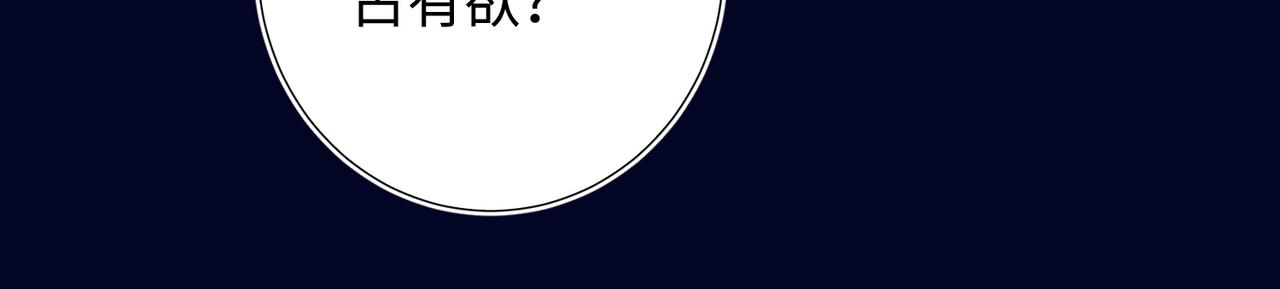 第78话 彻底吃掉21