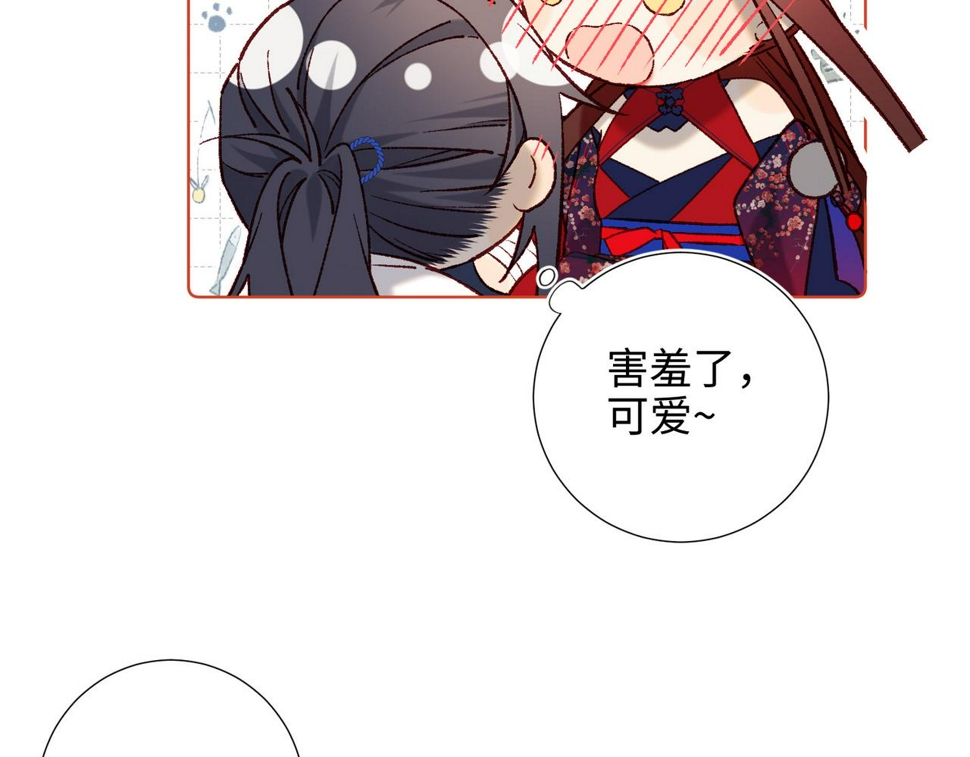 第88话 信誓旦旦84