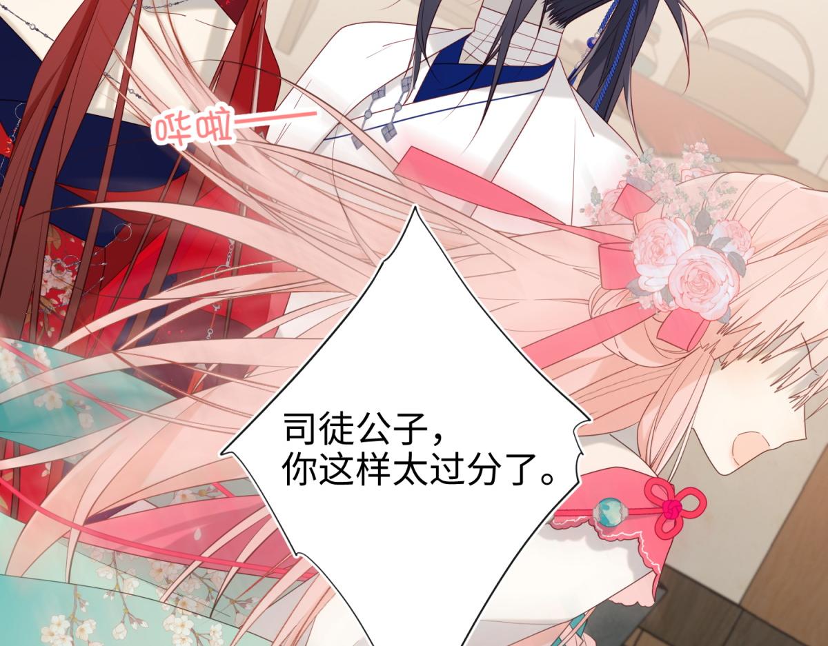 58-代入剧情的爱意22