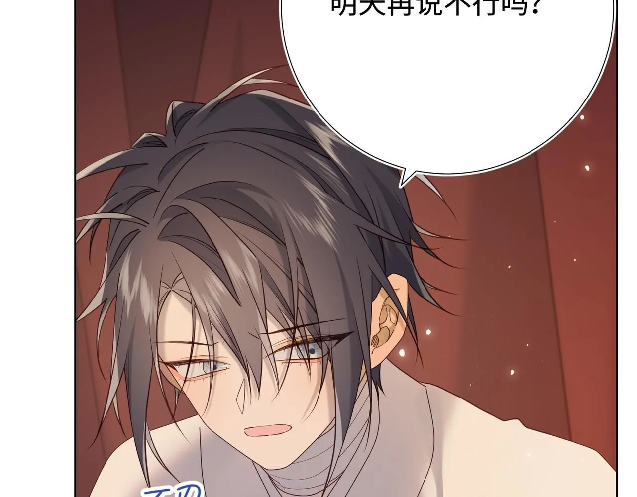 第114话 同化74
