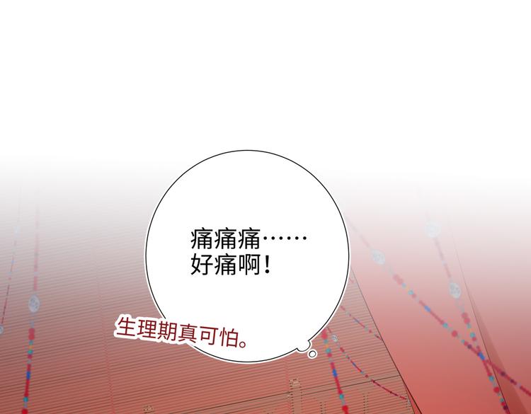 第23话葵水3