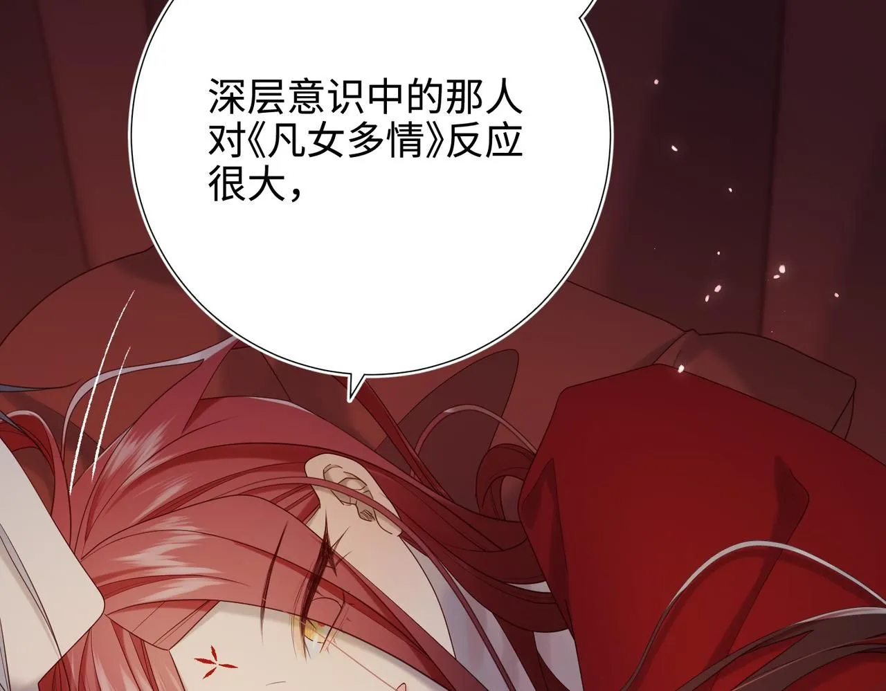 第114话 同化122