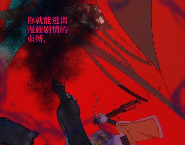 第20话 为什么选我？6