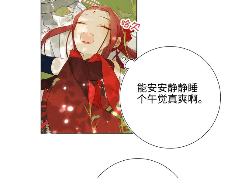 27话危险的人33