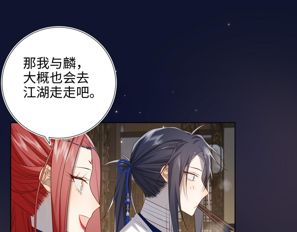 第89话 火锅聚会48