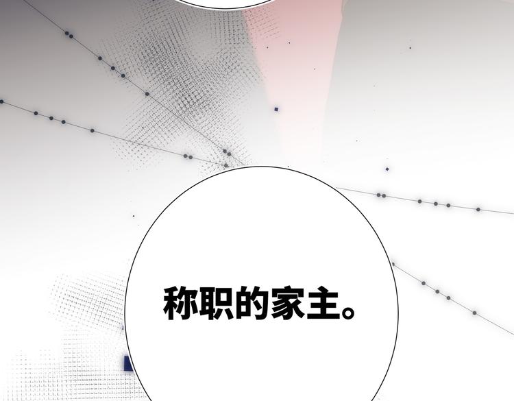 第14话 恰巧相反25