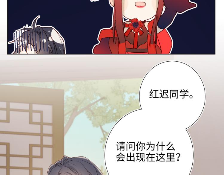 28话顾情的秘密49