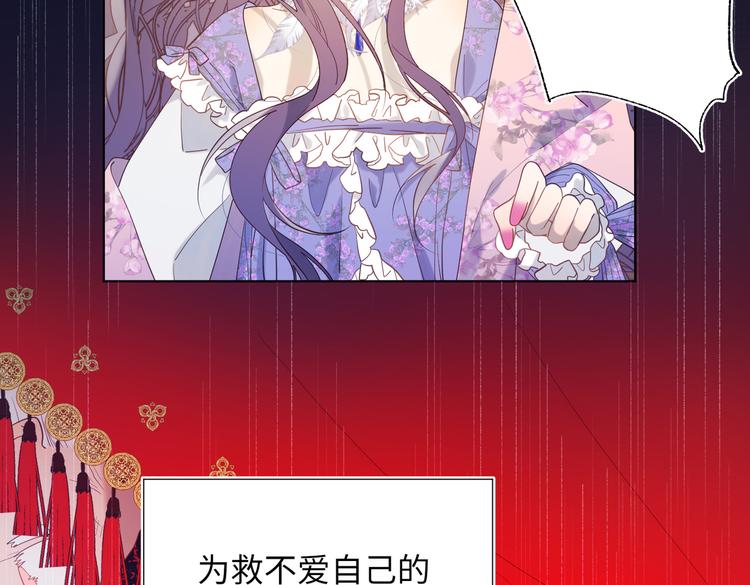 第16话 她来了！35