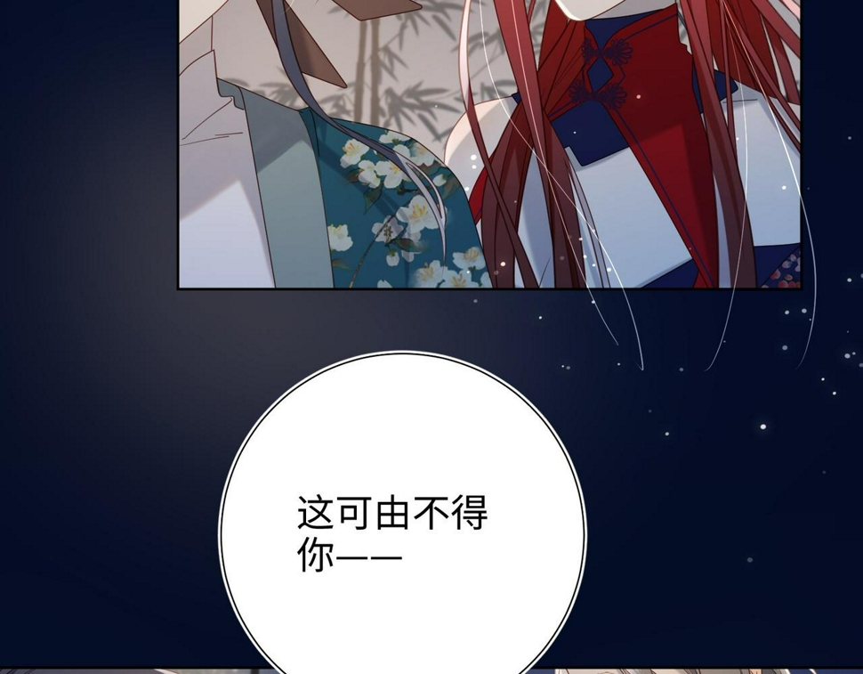 第94话 乌龙53