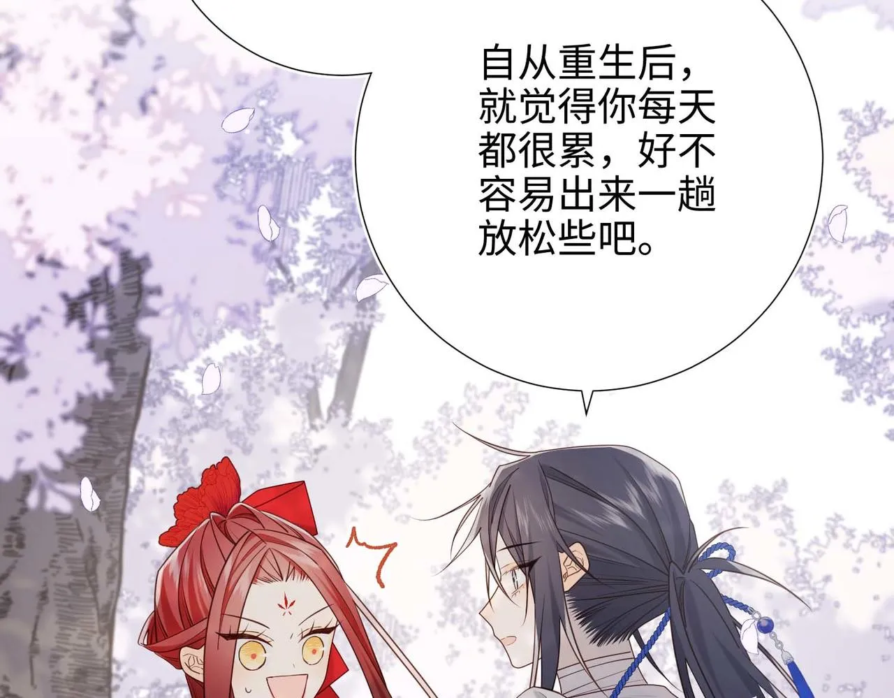 第108话 旅行83