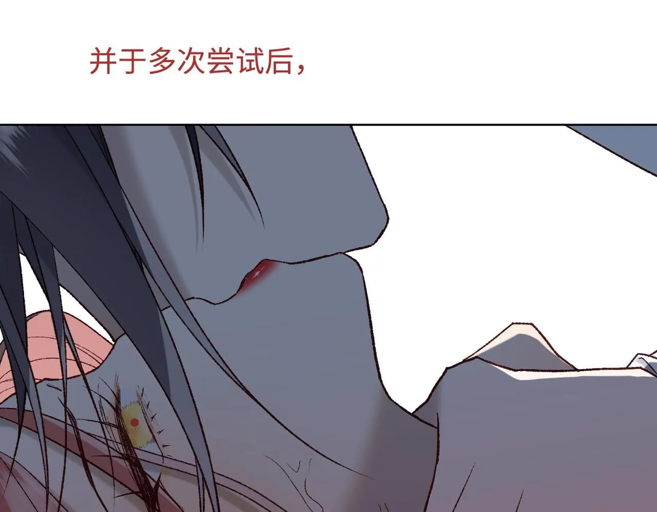 第114话 同化31