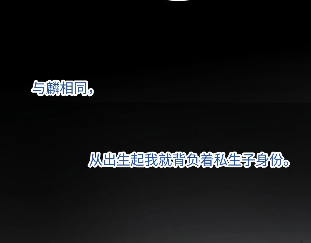 第102话 区别33