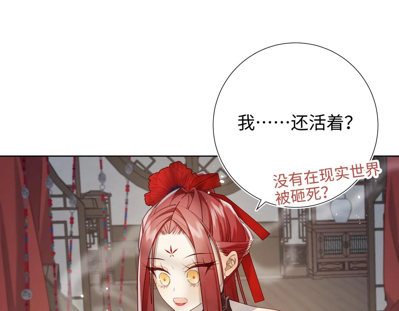 第104话 意义8