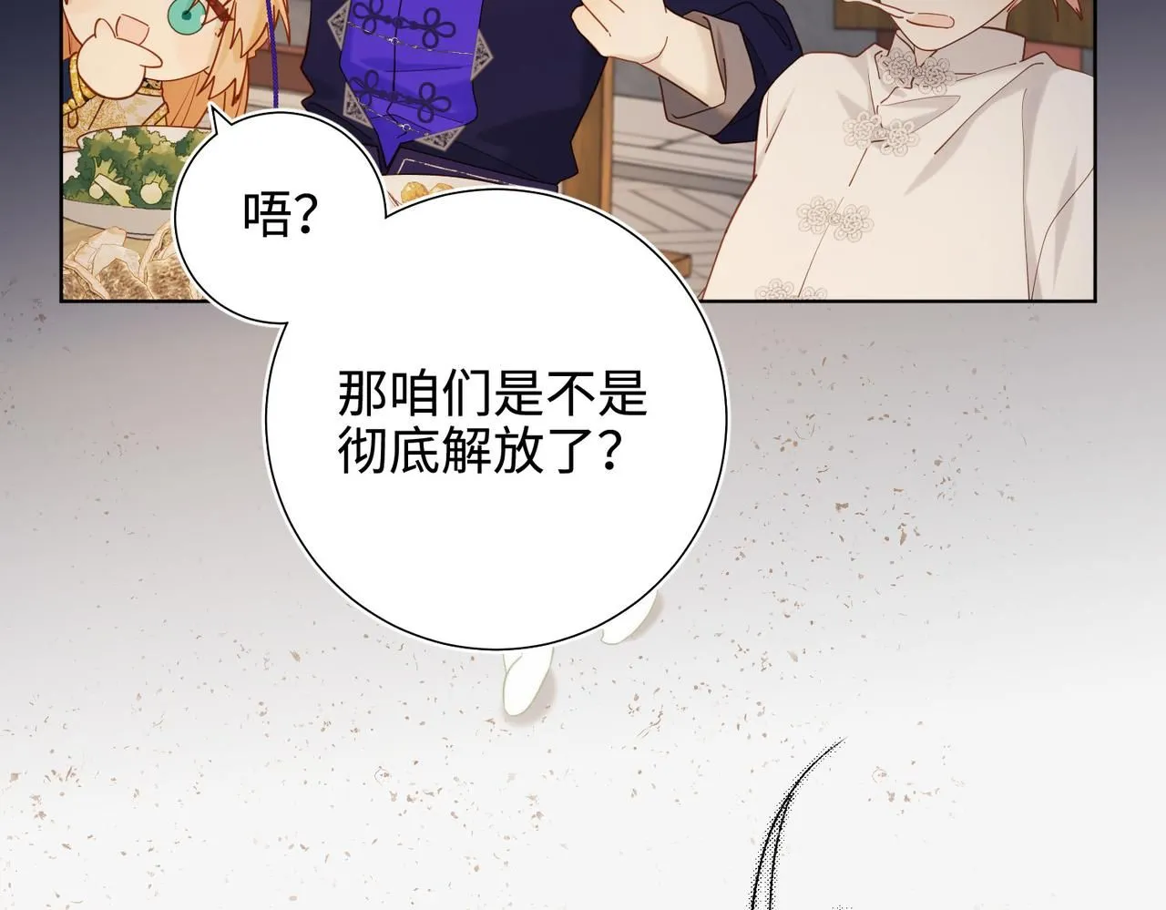 第117话 回到现实83