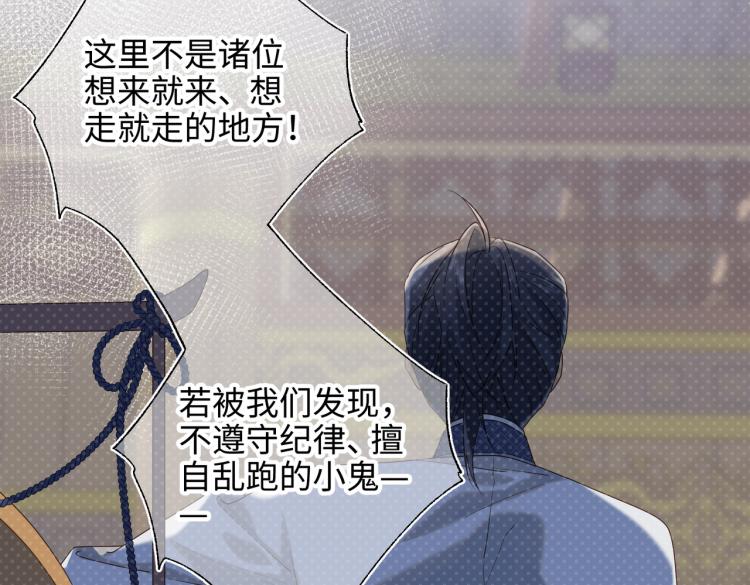 31话失踪的他55