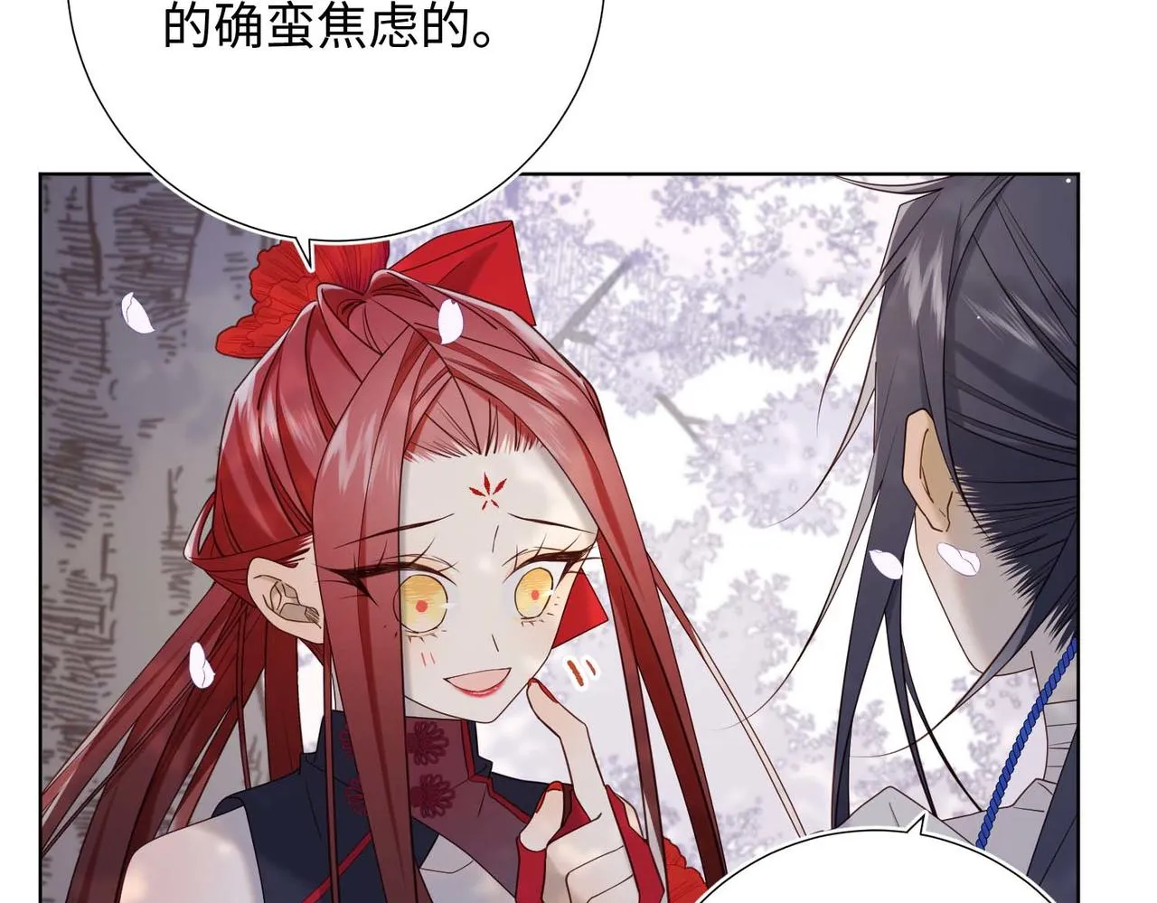 第108话 旅行87