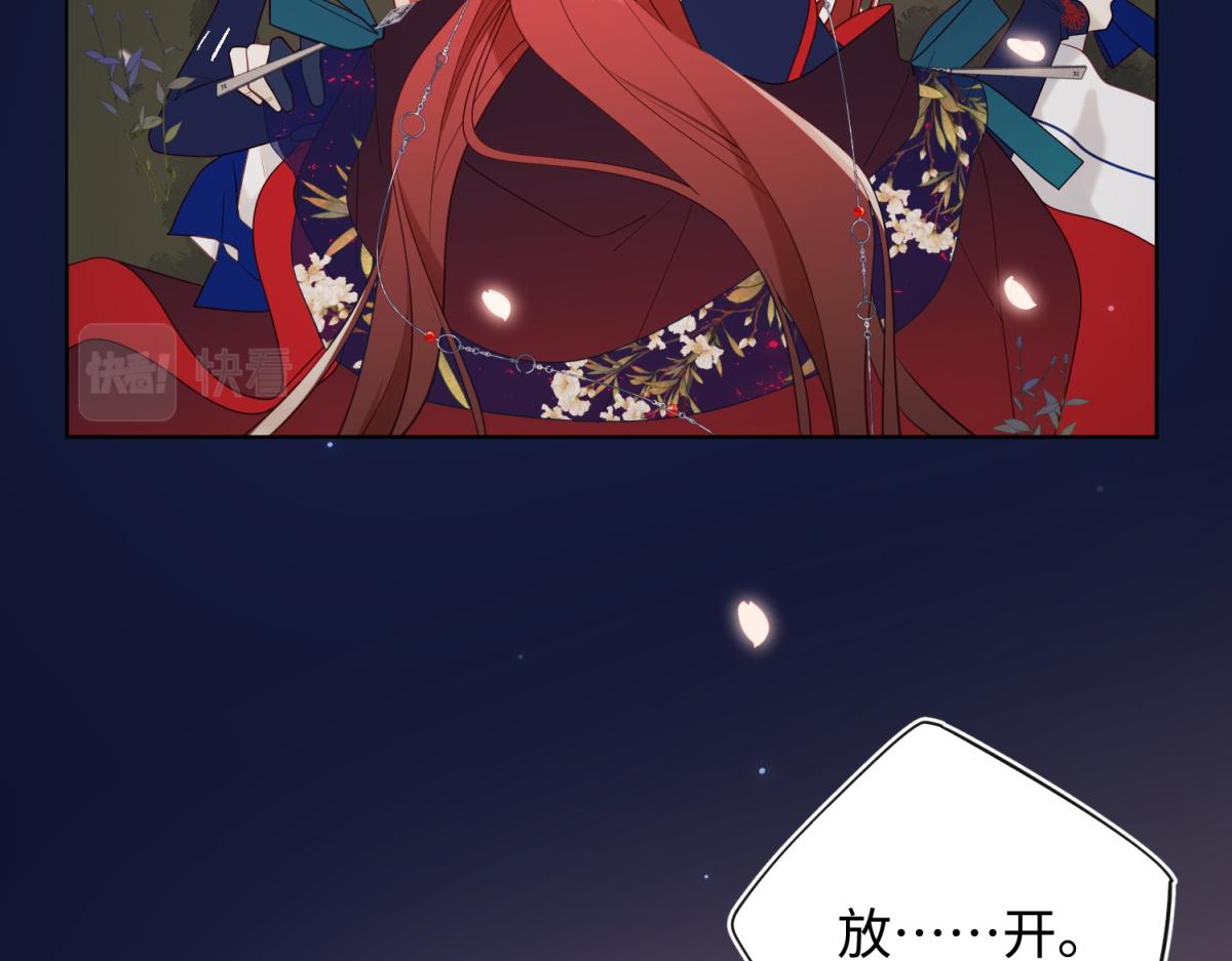 53-我们，结婚吧74