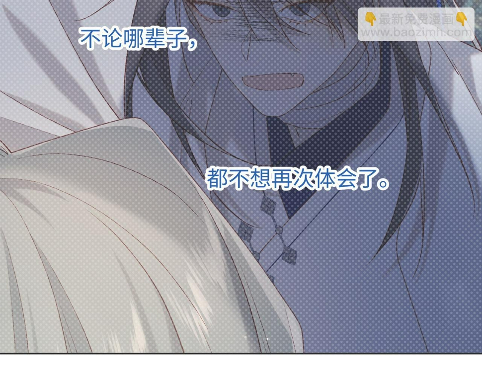 第92话 所谓真爱54