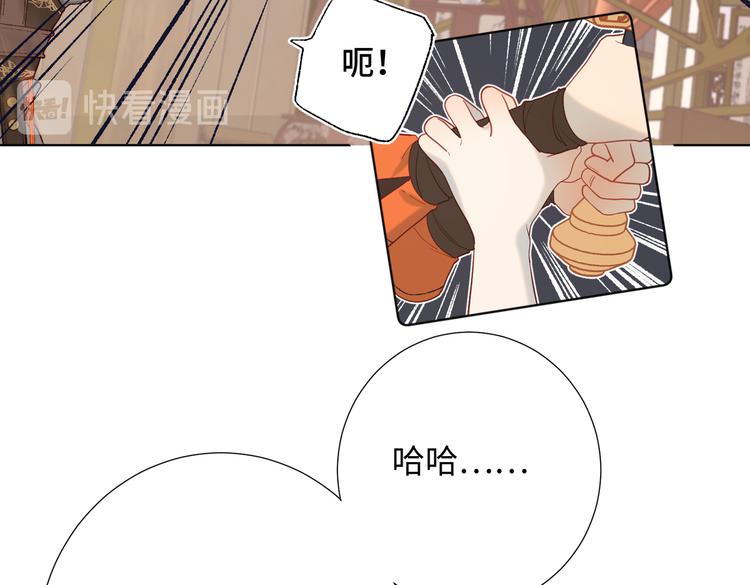 第10话 替天行道18