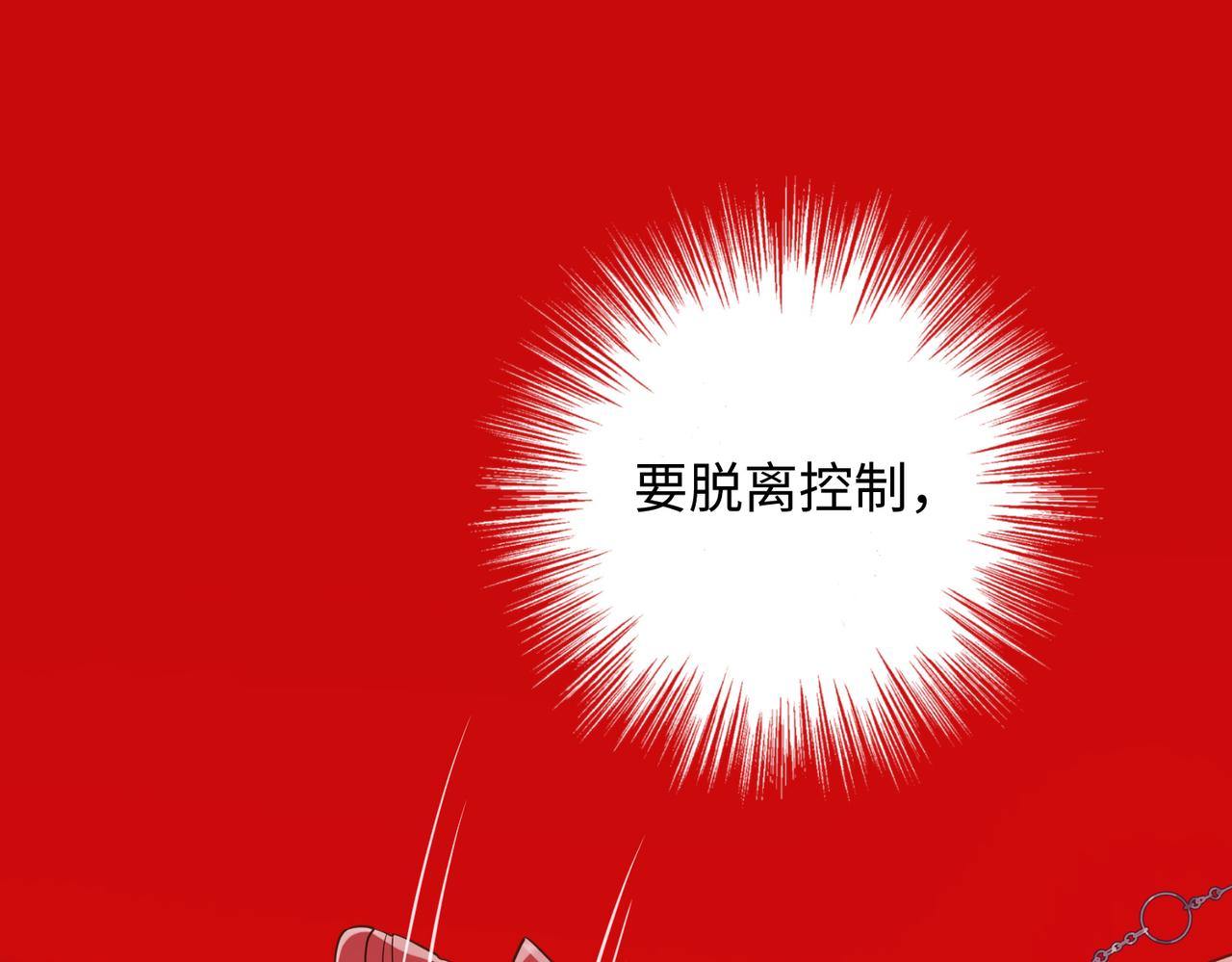 第75话 想相信你46