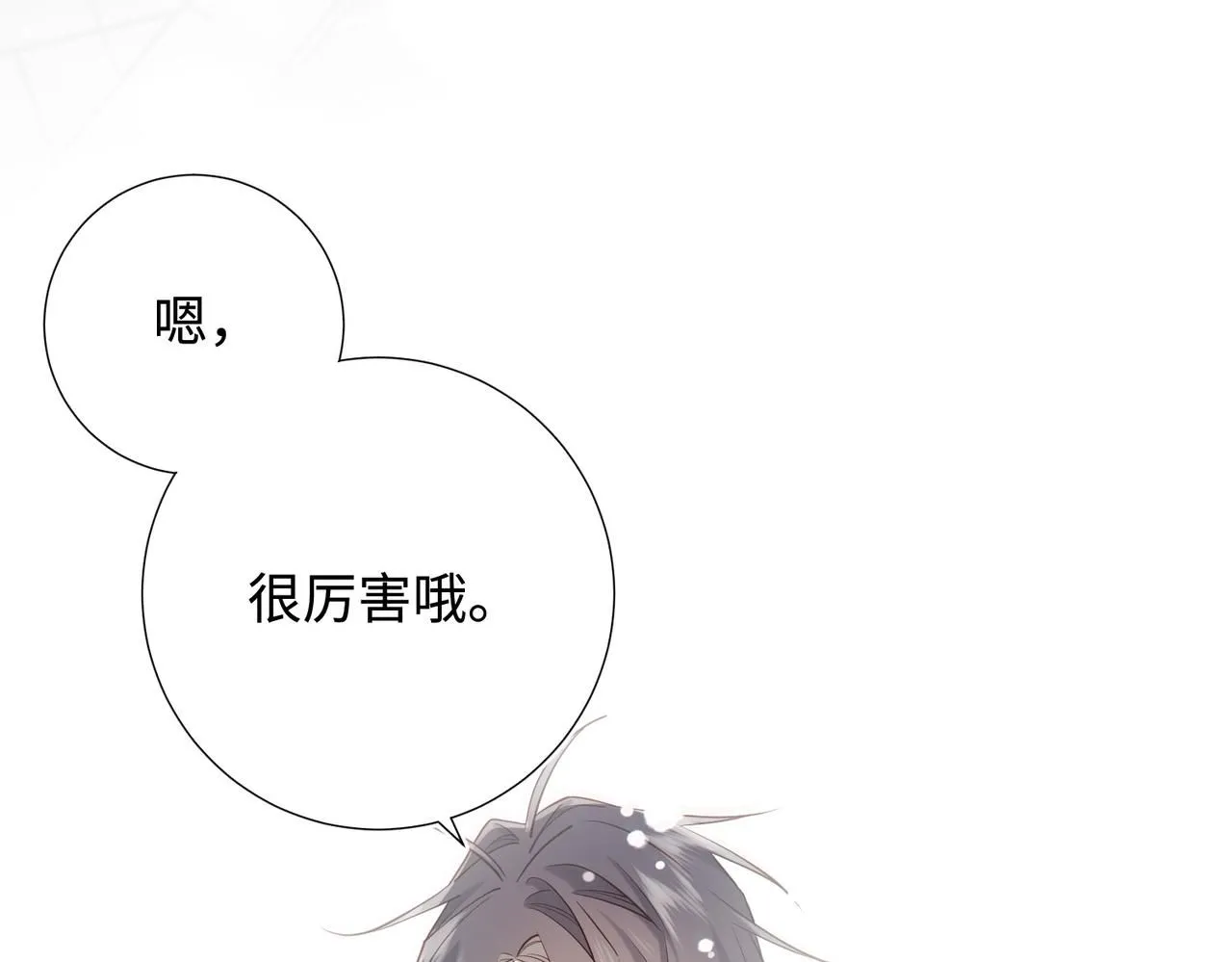第118话 放下了101