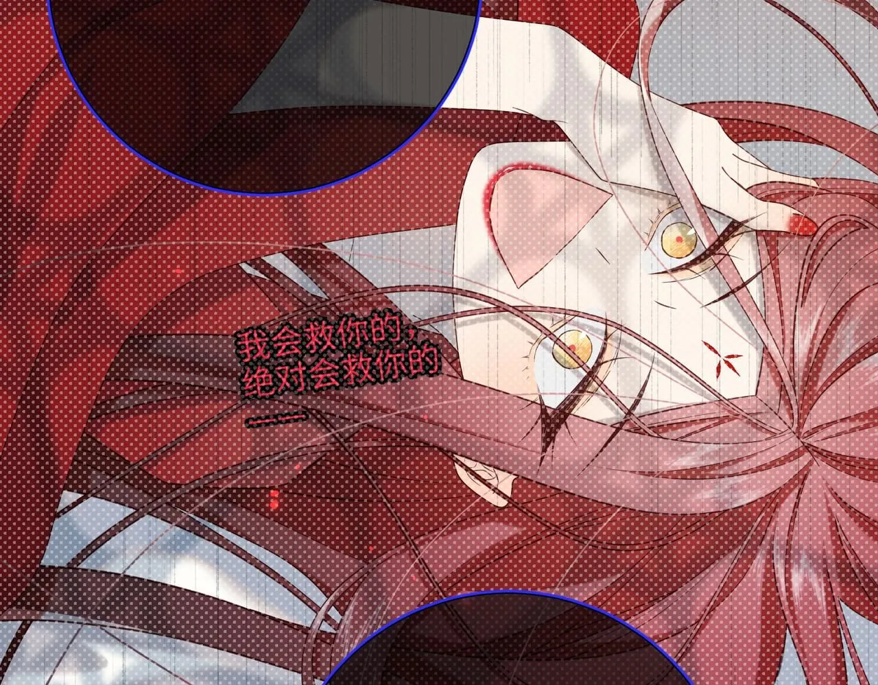 第119话 苏醒15