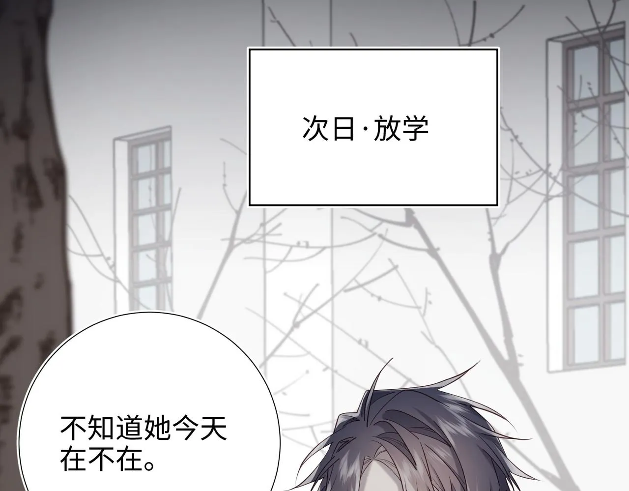 第105话 初心101