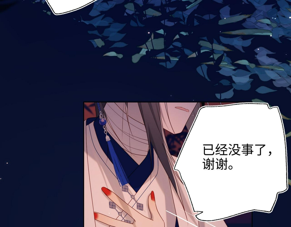 第93话 特殊安慰57