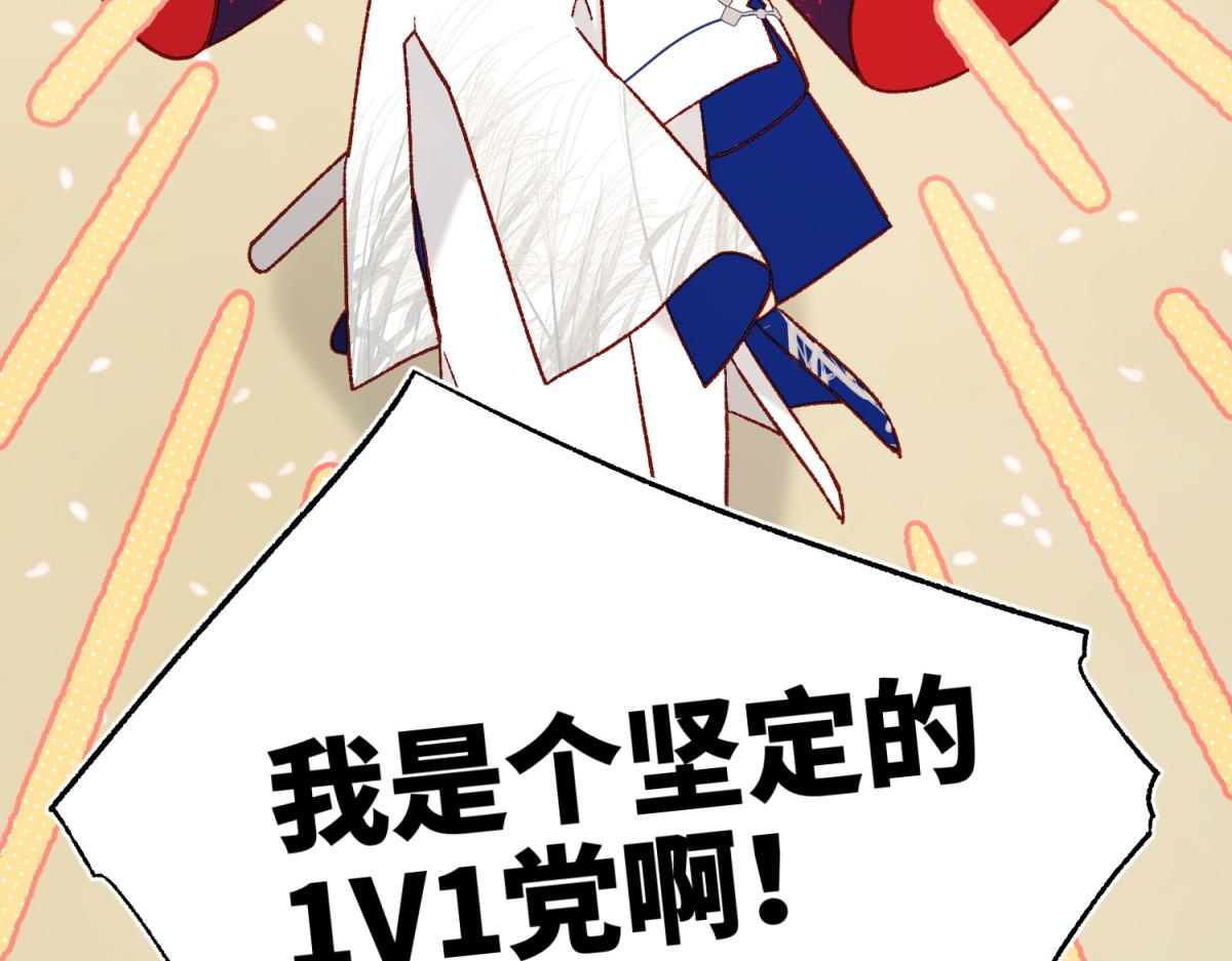 56-感情未满，勿扰57