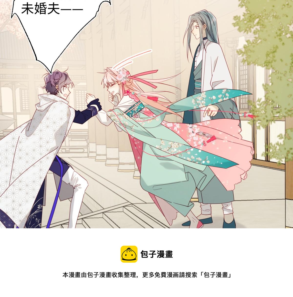 63-爱豆型人物登场90