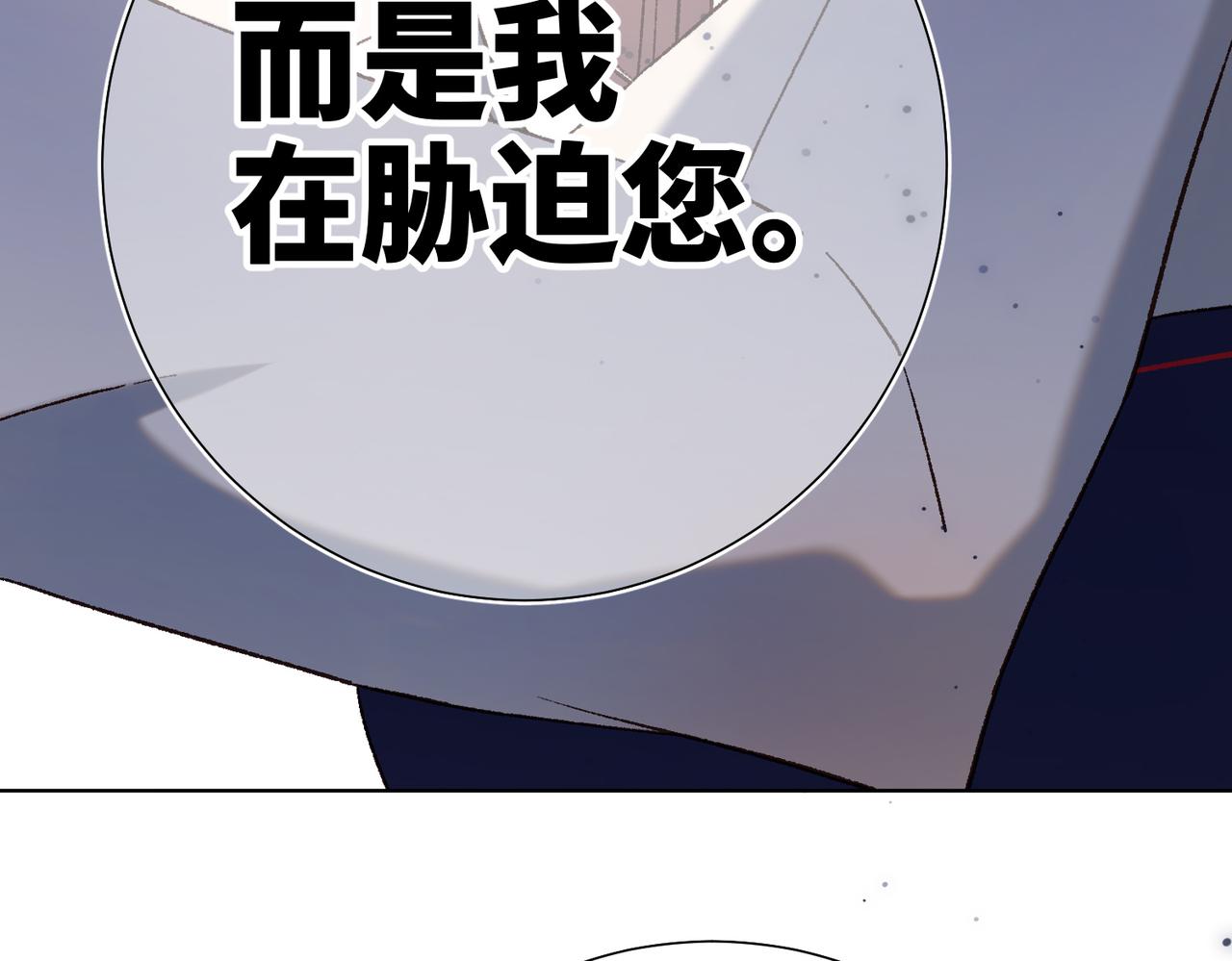 第77话 我在逃避96