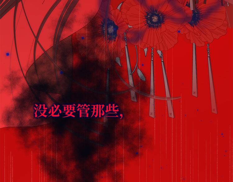 第20话 为什么选我？12