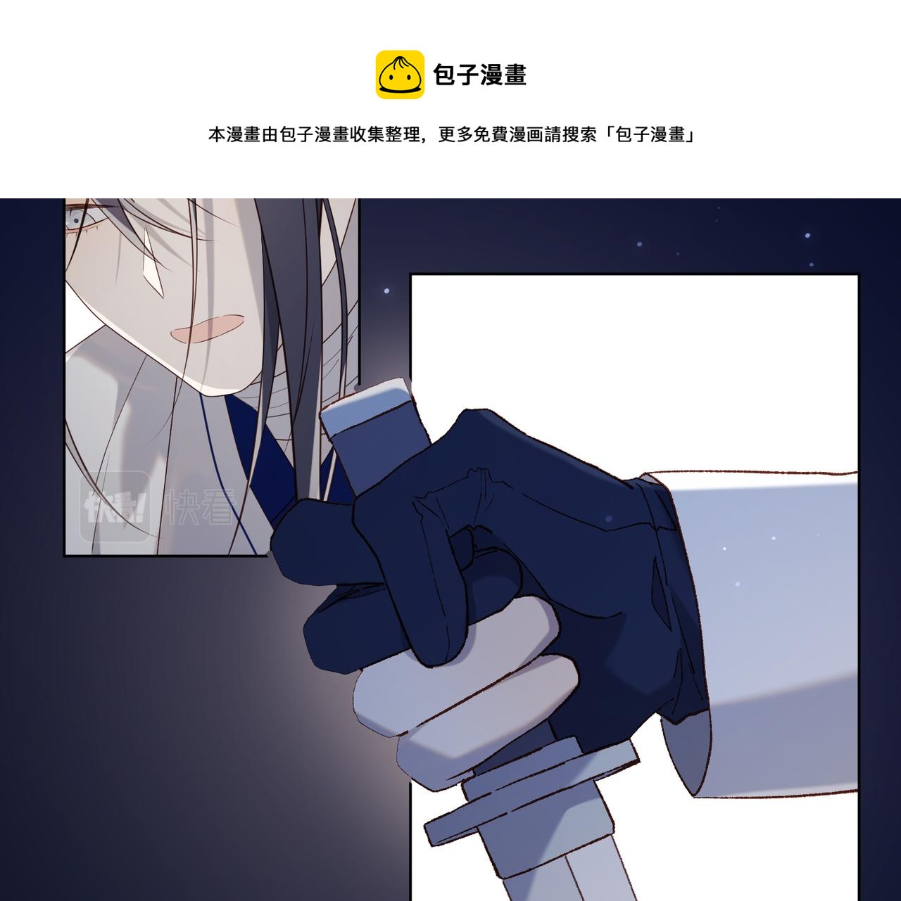 第81话 牵扯父辈98