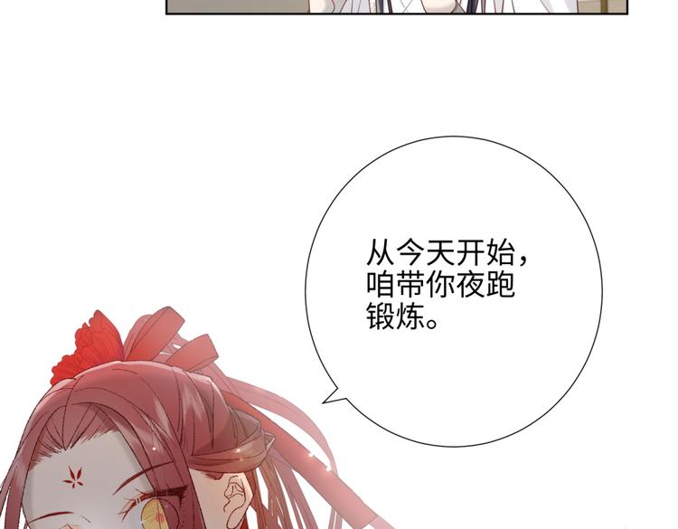 第7话 犹豫就会败北！26