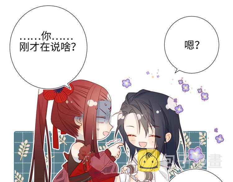 第8话 祖国好园丁75
