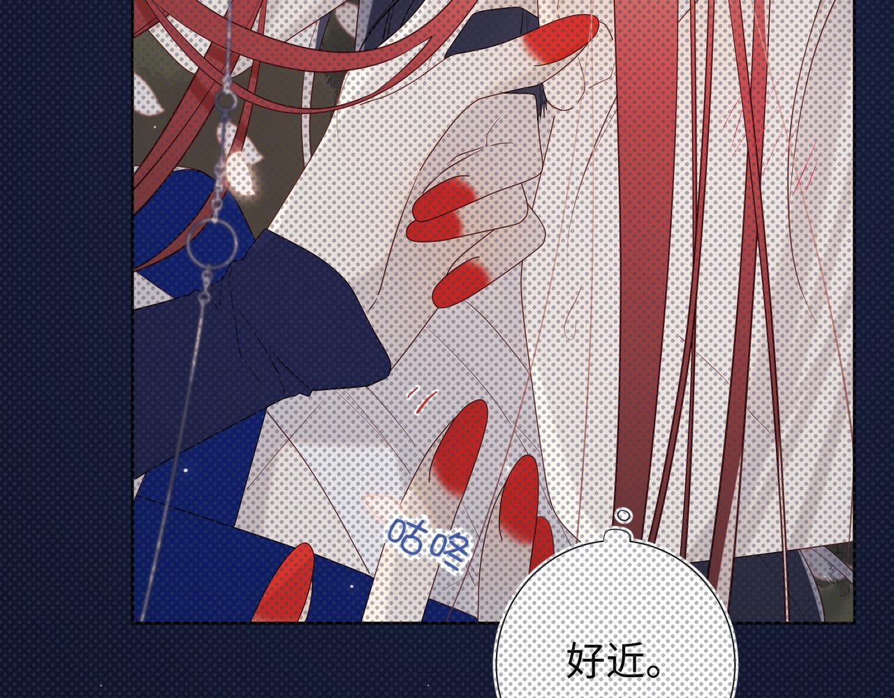第77话 我在逃避59