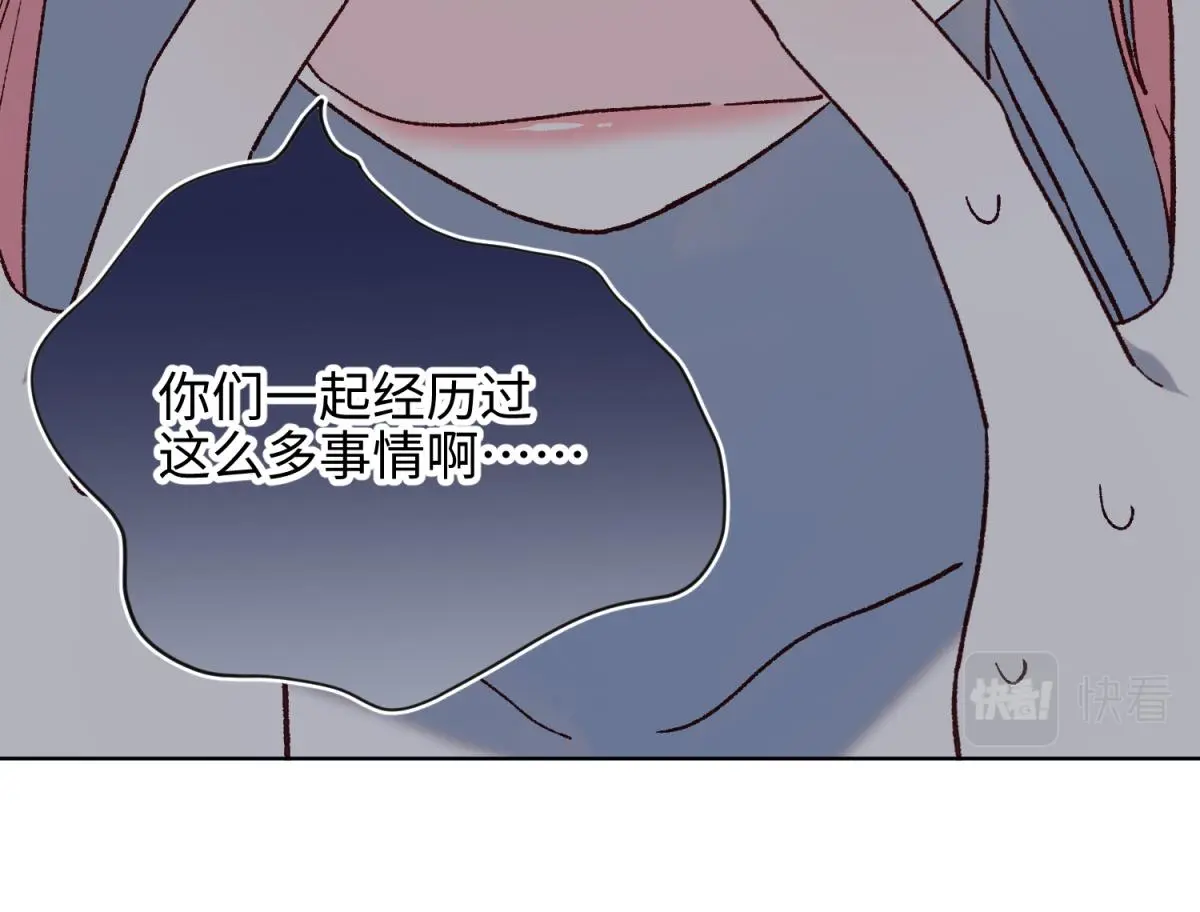 70-恶毒女配出没59