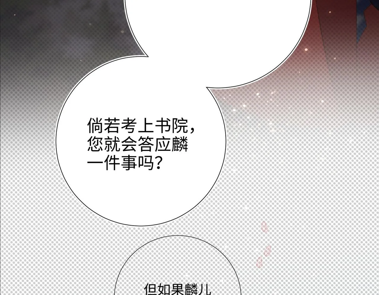 第99话 死33
