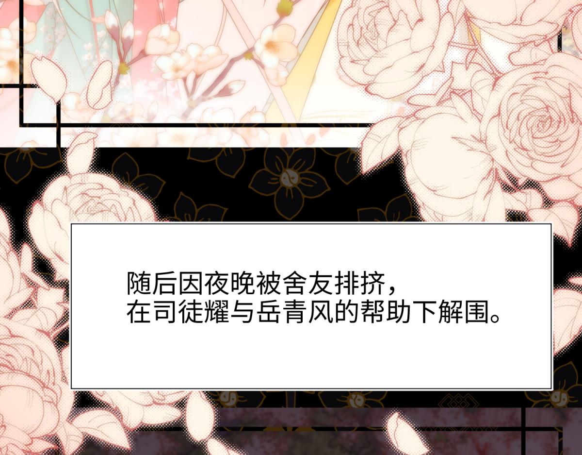 55-剧情重叠9