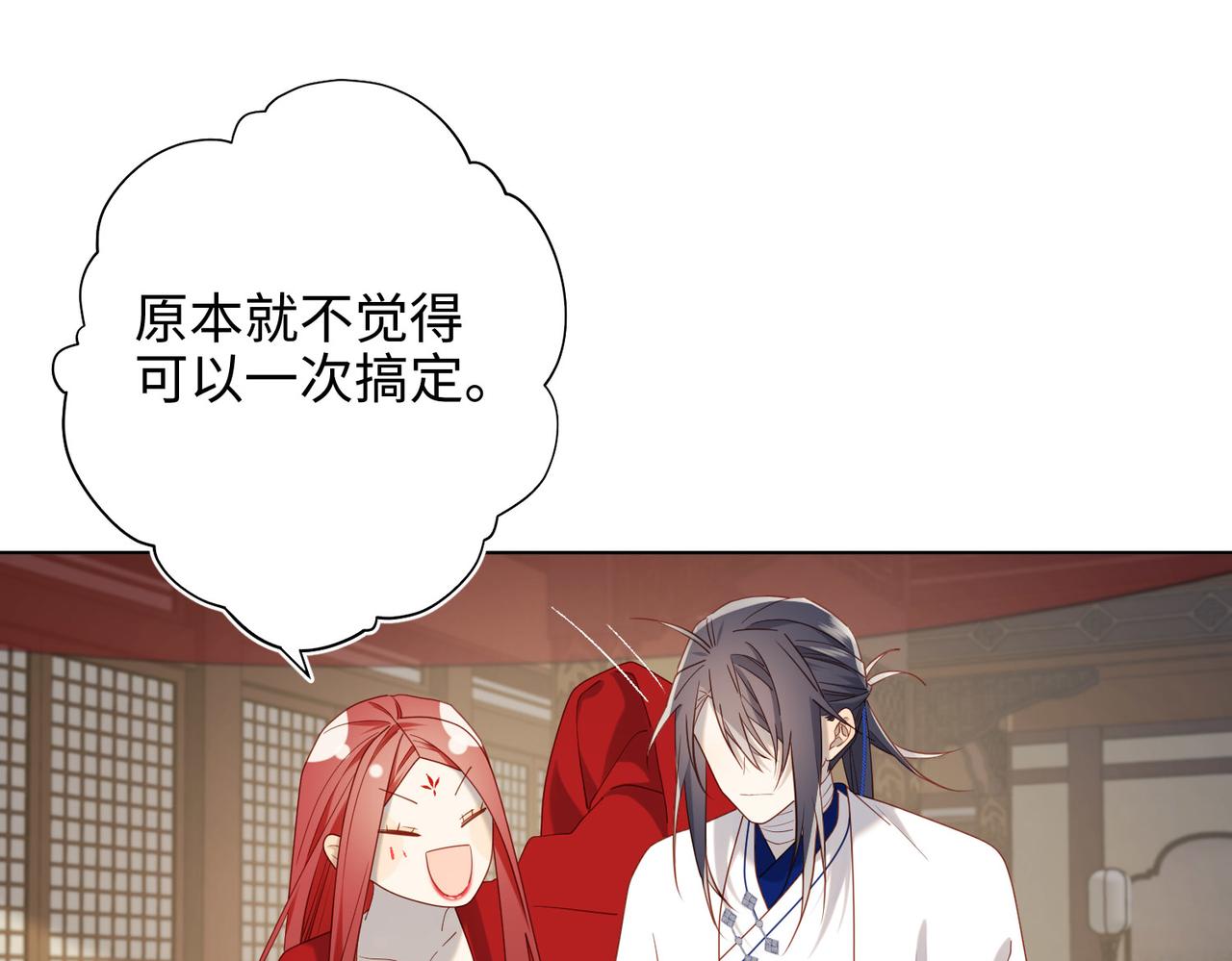 第85话 引魂入身37