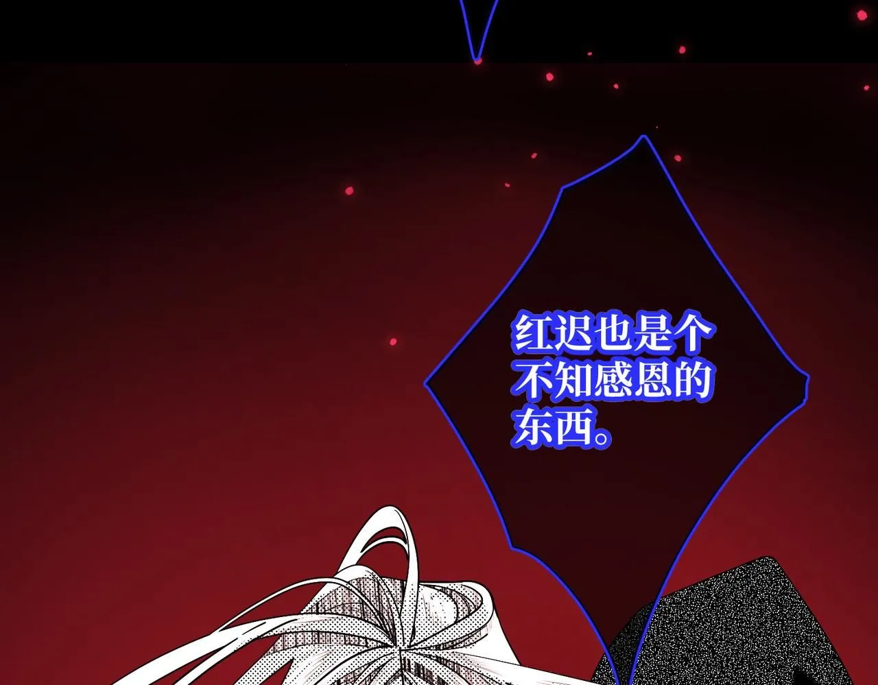 第116话 执念71