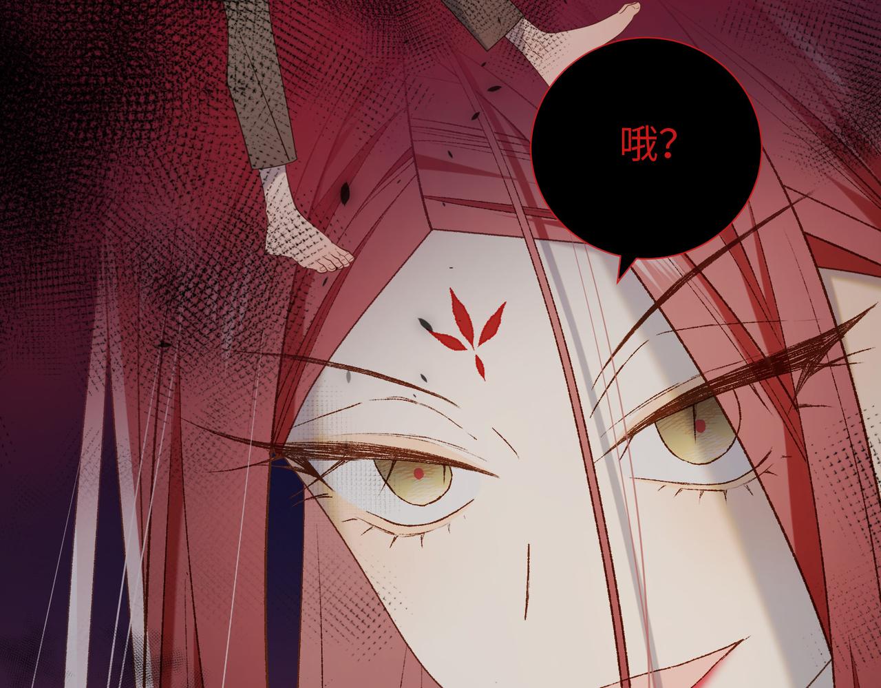 第82话 惧怕什么105