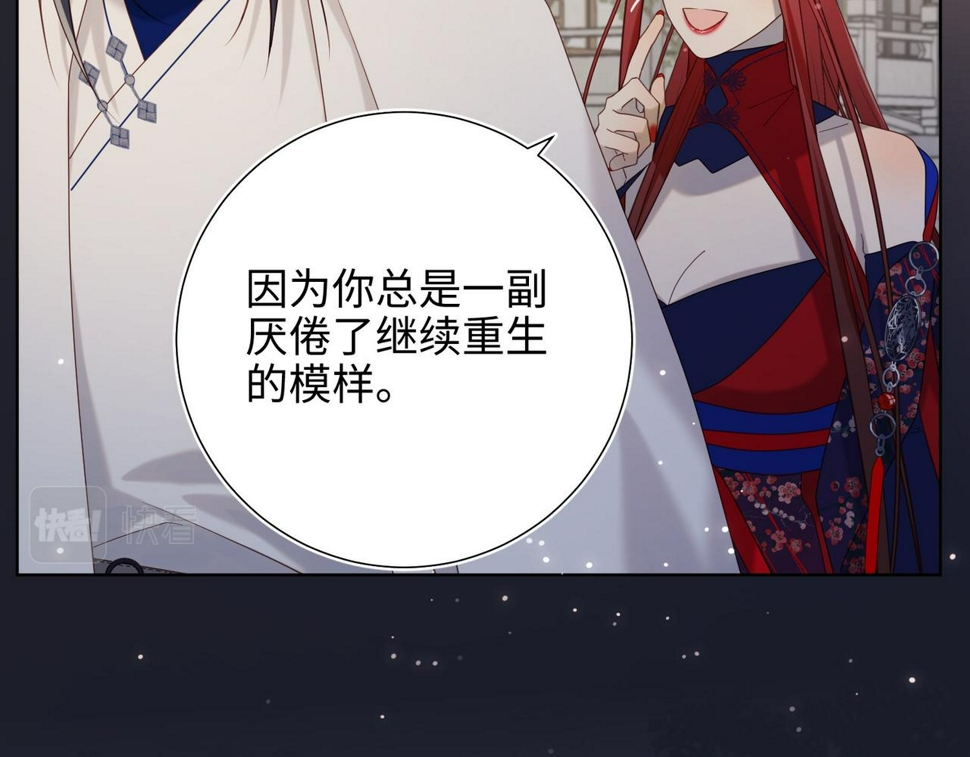第96话 今晚的月色真美54