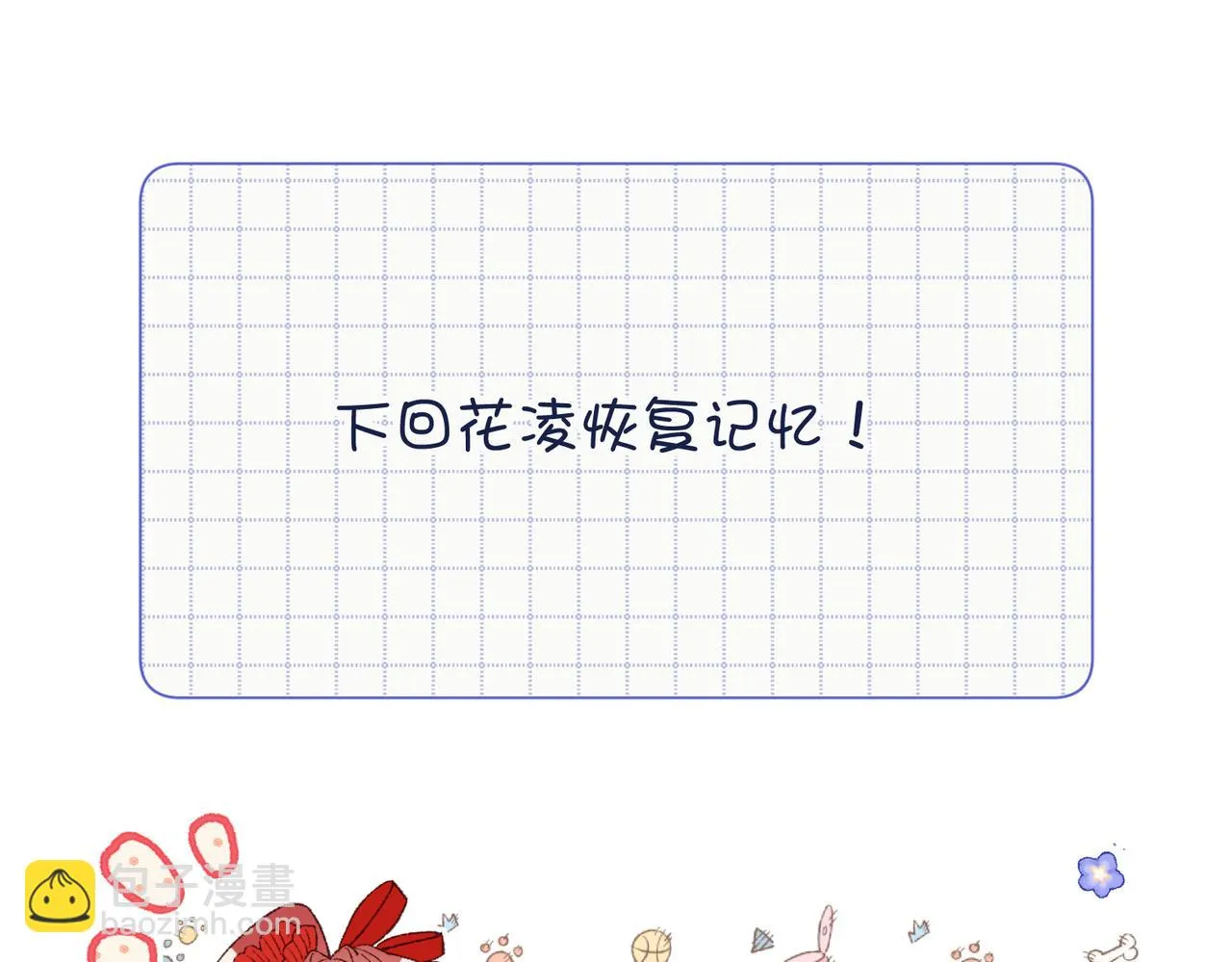 第109话 好孩子117