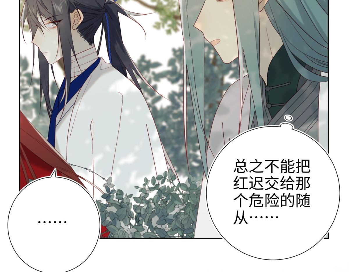 60-叔嫂的二三事25
