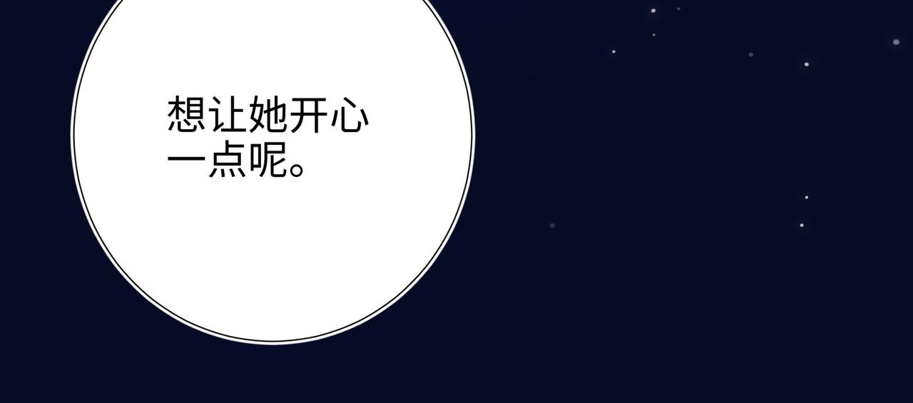 第82话 惧怕什么96