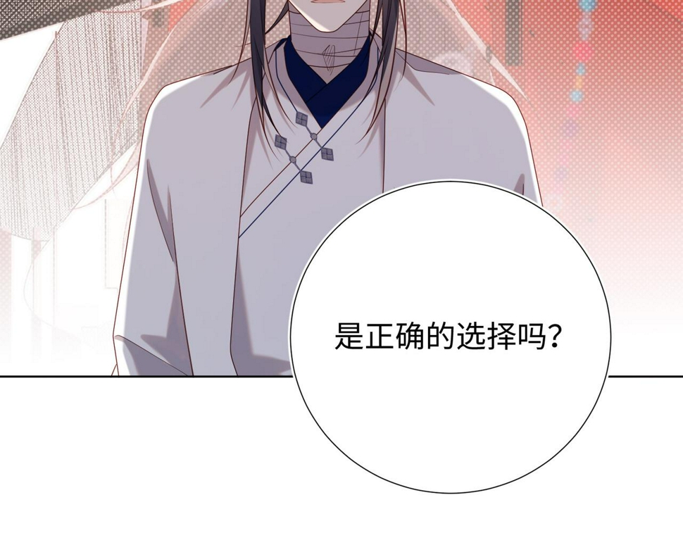 第88话 信誓旦旦11