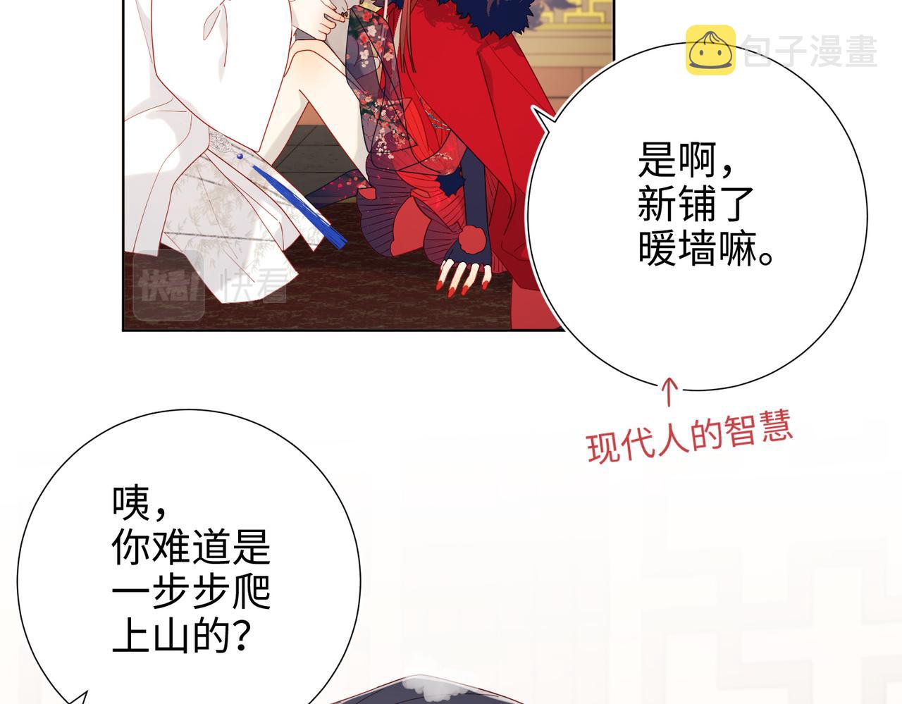 42-我不是她10